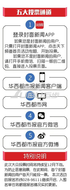 智能快遞柜速遞易參評“四川十大經(jīng)濟(jì)創(chuàng)新成果”