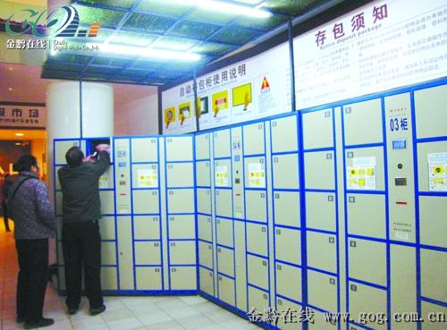 柜子被撬皮衣不翼而飛，不少超市存包有隱患——自動存包柜有點(diǎn)不保險(xiǎn)