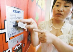 存包柜放條魚，忘了！ 顧客超市誰占理？