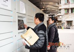 自取快遞“云柜”進入景德鎮(zhèn)市生活小區(qū)