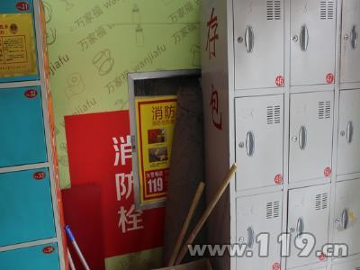 商場存隱患