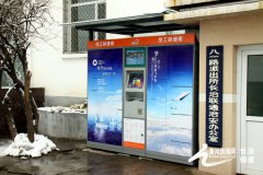 長治聯(lián)通新增全市首個(gè)“員工快遞柜”
