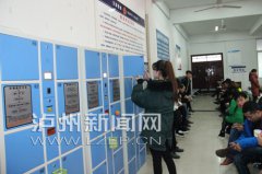 快遞送牌上門、寄存財物 瀘州交警再推便民服務