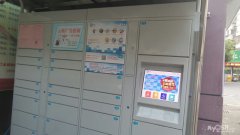 市區(qū)約8成新建小區(qū)布設云柜 化解“快件到，人不