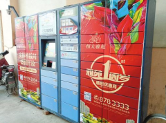 陸續(xù)步入收費時代 太原市多地智能快遞柜“冷遇