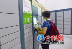超12小時(shí)1天加收1元保管費(fèi)？第三方快遞存放平臺(tái)