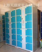 超市存包柜驗(yàn)收方法