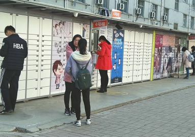 點擊查看大圖