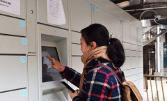 家中有人包裹也被放到快遞箱？貨品破損誰之責
