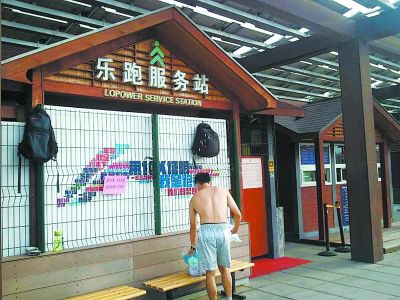奧林匹克森林公園吸引越來(lái)越多的市民前去走步健身?？墒?，昨天當(dāng)市民王女士下班后前去健身，卻發(fā)現(xiàn)南門(mén)附近的存包區(qū)上了鎖，根本存不了包。最終，她不得不背著包，汗流浹背地慢跑了一圈5公里。