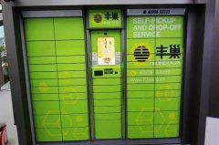 快遞柜燒錢難填，豐巢重走嘿客老路