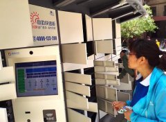 無人問津到資本集聚：自提柜成為快遞業(yè)新風(fēng)口