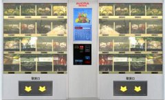 澳柯瑪：生鮮自提解決生鮮“0”公里配送難題