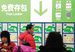超市寄存柜變成垃圾箱 有人惡作劇故意占用