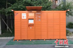 五問智能快遞柜：沒收到取件碼 快件被延誤、損