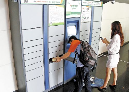 三巨頭參股速遞易 智能快遞柜市場要變天？ 中國財經(jīng)觀察網(wǎng)www.xsgou.com