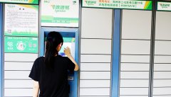 三巨頭參股速遞易 中郵聯手菜鳥和復星打響快遞