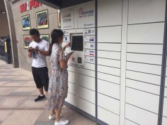 智能快遞柜：郵件也有了家