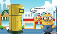 速遞易領跑優(yōu)勢彰顯 快遞柜行業(yè)進入門檻高